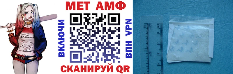 АМФ 97% Балей