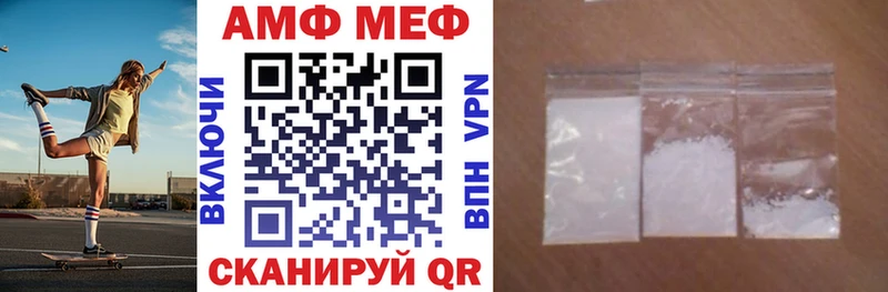 Купить закладки  Балей  АМФЕТАМИН VHQ 