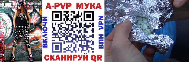 А ПВП СК  Купить где  Балей 