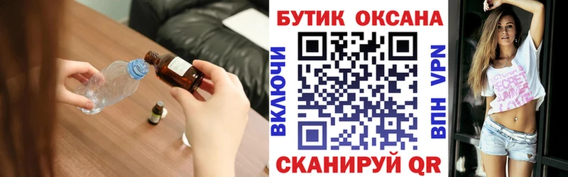 Купить где  Балей  БУТИРАТ буратино 
