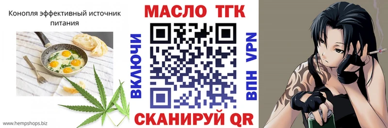 Купить где  Балей  Еда ТГК марихуана 