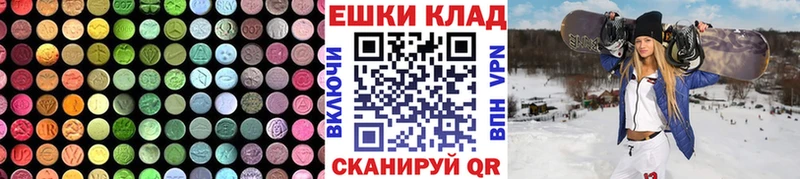 Экстази ешки Балей