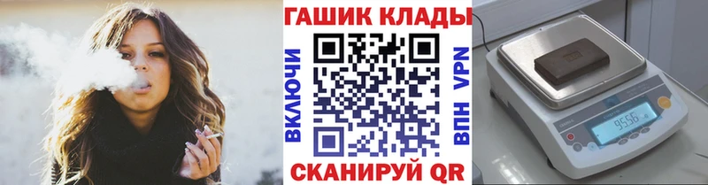 Купить где  Балей  Гашиш Cannabis 