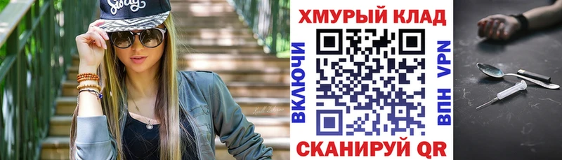 Героин герыч  Купить где  Балей 
