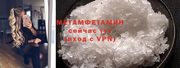 альфа пвп Каменск-Шахтинский