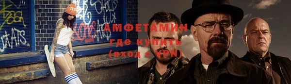 альфа пвп Каменск-Шахтинский