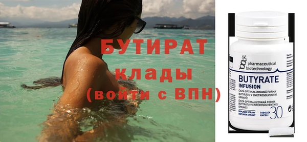 альфа пвп Каменск-Шахтинский