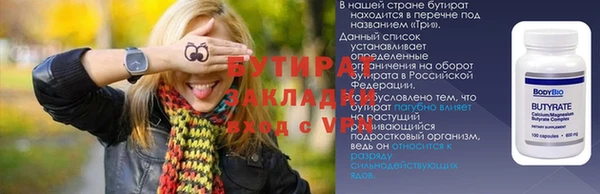 COCAINE Инта