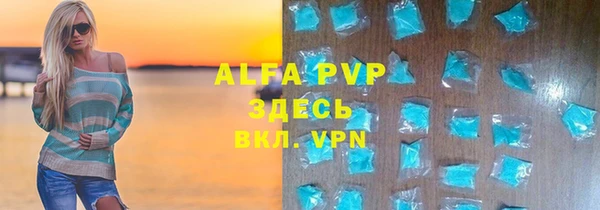 альфа пвп Каменск-Шахтинский