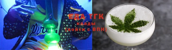 альфа пвп Каменск-Шахтинский