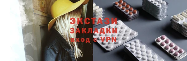 кокс Каменка