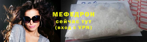 альфа пвп Каменск-Шахтинский