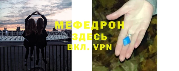 МДПВ Каменногорск
