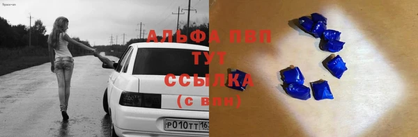 соль ск Семилуки