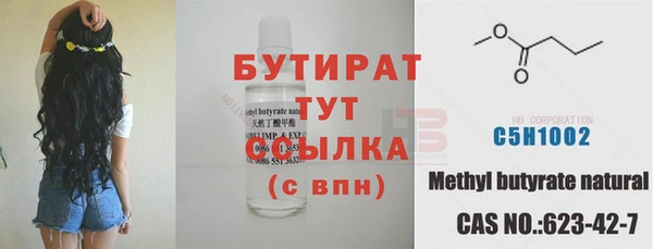 мефедрон VHQ Семёнов