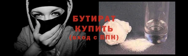 дмт Инсар