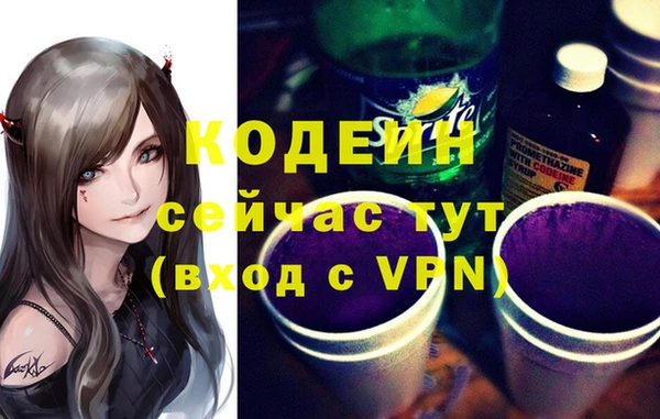 кокс Каменка