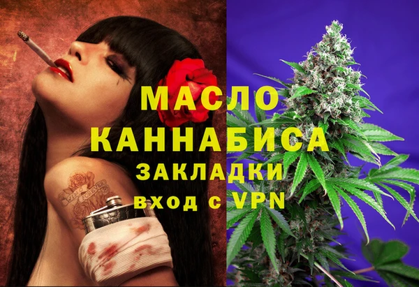 альфа пвп Каменск-Шахтинский