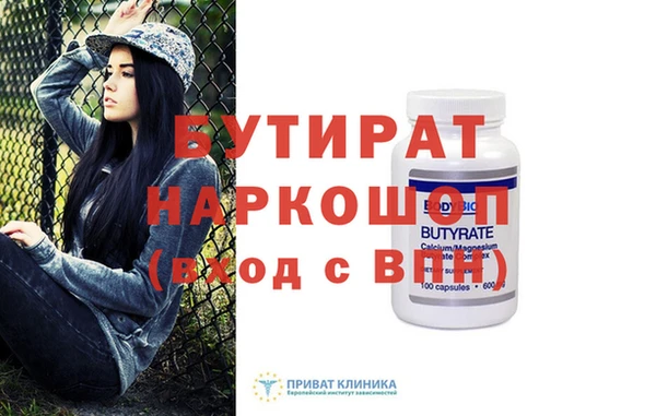 COCAINE Инта