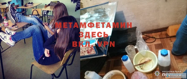 COCAINE Инта