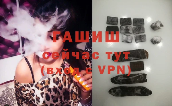 альфа пвп Каменск-Шахтинский