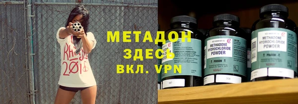 альфа пвп Каменск-Шахтинский