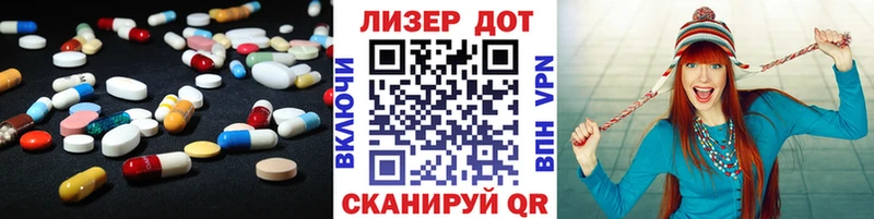 LSD-25 экстази ecstasy  Купить закладки  Балей 