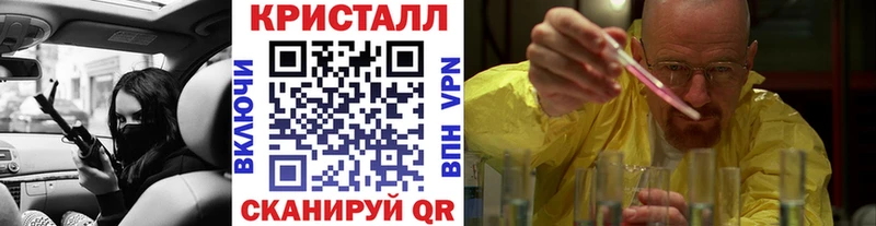 МЕТАМФЕТАМИН мет  Купить  Балей 