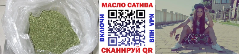 Купить где  Балей  ТГК гашишное масло 