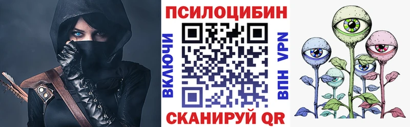 Купить Балей Галлюциногенные грибы GOLDEN TEACHER